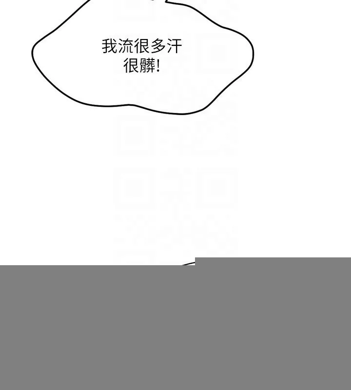 第36话-洪水氾滥的可口鲍鱼 134